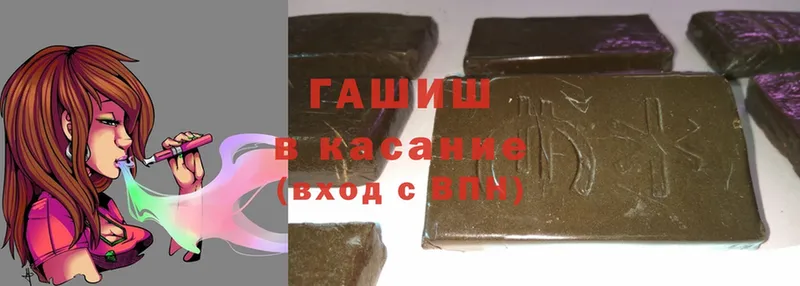 мориарти наркотические препараты  где купить наркоту  Зубцов  Гашиш hashish 