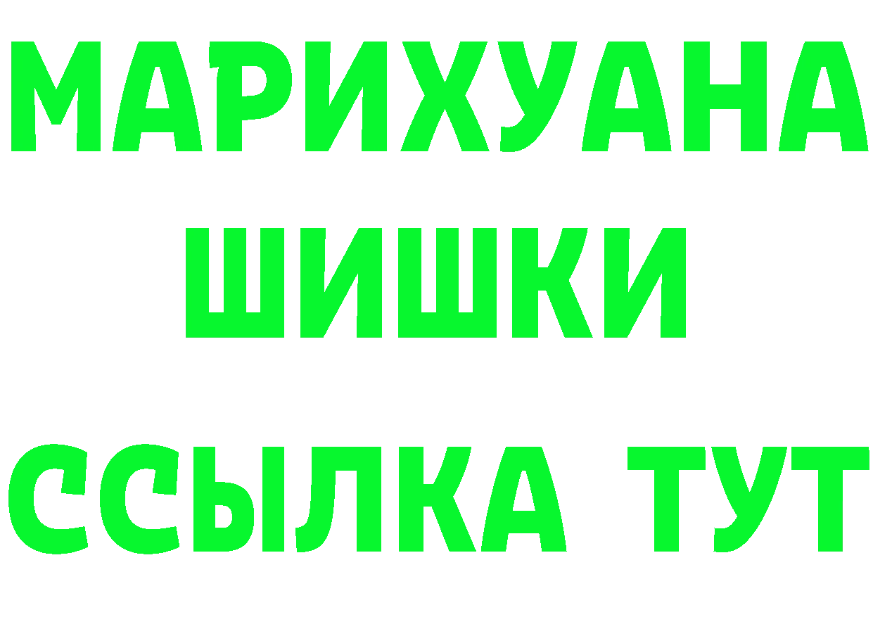 Cannafood марихуана ссылка сайты даркнета кракен Зубцов