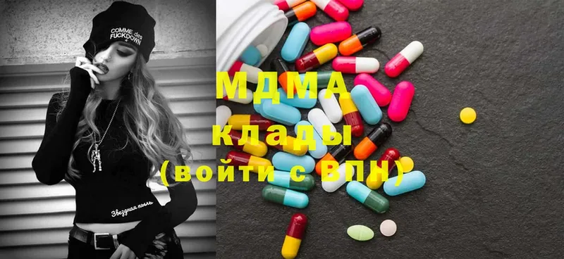 MDMA VHQ  мориарти как зайти  Зубцов 